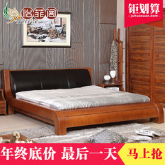 中式全实木床榻榻米床现代简约橡木床1.8/1.5米婚床真皮双人床