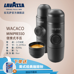 WACACO minipresso便携式手压咖啡机轻便型迷你下单送进口咖啡粉