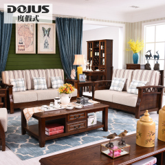 DOJUS 美式全实木沙发组合 客厅布艺3人位大小户型胡桃木包邮8W01