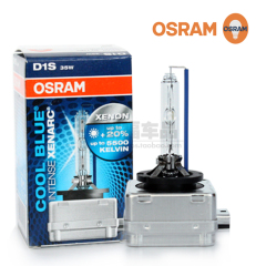 欧司朗/OSRAM 德国原装酷蓝光氙气车灯 66144CBI D1S 5500K 包邮