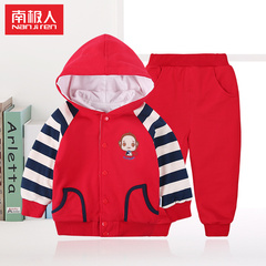 南极人宝宝童装套装春秋纯棉婴儿衣服两件套1-3岁男女童儿童卫衣