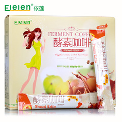Elelen酵素咖啡 综合水果酵素粉台湾天然复合孝素