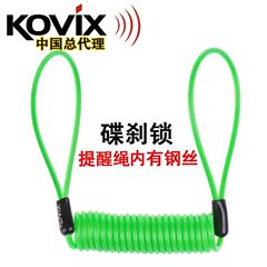 香港KOVIX摩托车碟刹锁提醒绳自行车头盔防盗绳固定绳 内有钢丝