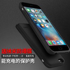 iphone6splus超薄背夹电池苹果6p充电宝手机移动电源保护壳硅胶6 