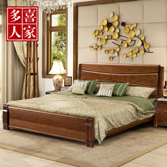 多喜人家 中式现代实木床高箱气压储物床双人床胡桃木床卧室家具