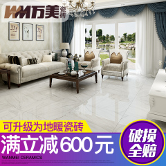 万美瓷砖 客厅卧室防滑地砖欧式全抛釉金刚石地板砖背景墙800X800