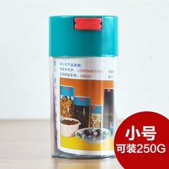 台湾亲密密封罐真空储藏罐咖啡豆粉保鲜罐防潮茶叶罐250克装