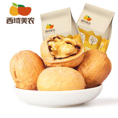 西域美农薄皮核桃250g袋新疆特产零食坚果中国大陆食用农产品