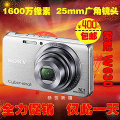 Sony/索尼 DSC-W570/W630 1600万像素 带广角 数码相机 年货特价