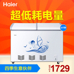 Haier/海尔 FCD-217SE 217升商用冷藏冷冻转换柜双温冷柜特价冰柜