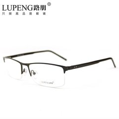 黑框近视眼镜 眼镜架 眼镜框 男 半框眼镜架 钛架 光学配镜成品