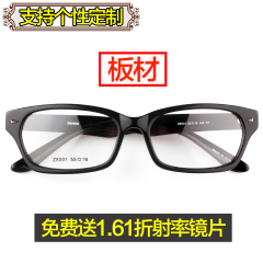 复古眼镜框 潮全框板材眼镜架 文艺方框眼睛框女配近视眼镜