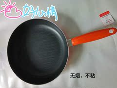 煎锅燃气灶电磁炉通用不沾平底锅不粘锅28厘米小炒锅烙饼平锅煎盘