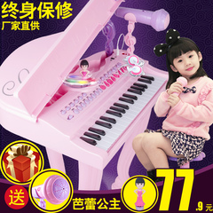 儿童电子琴女孩钢琴麦克风早教宝宝益智启蒙玩具可供电小孩音乐琴