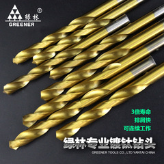 绿林专业镀钛麻花钻头 手电钻钻头 合金加长1-12.5mm硬转头53070