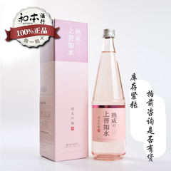 日本进口 适合女性清酒 熟成 上善如水720ml  和本酒行 正品保证