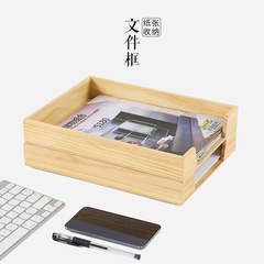 办公桌面木质收纳筐文件收纳架可叠加式A4纸收纳盒文件实木整理盒