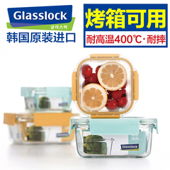 GlassLock进口玻璃保鲜盒 微波炉耐热便当盒饭盒新款套装