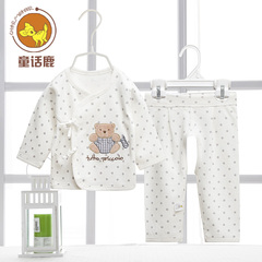 婴儿衣服秋季套装宝宝秋衣新生儿衣服0-3月纯棉男女童和尚服内衣