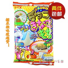 日本进口食玩 可利斯CORIS朱古力黄豆粉糯米糍diy手工糖果零食