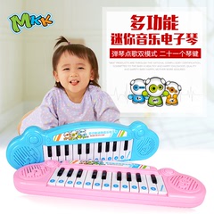 电子琴 儿童玩具宝宝早教益智音乐小钢琴小女孩玩具琴1-3-6岁