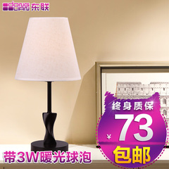 现代简约时尚美式木质温馨浪漫卧室床头台灯 欧式创意灯具灯饰t39