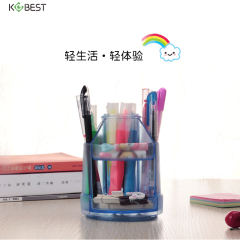 KOBEST[P3152]旋转多功能笔筒创意时尚个性塑料文具办公用品收纳