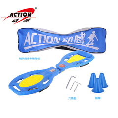 ACTION/动感 502 活力板枫叶板 游龙板 儿童闪光二轮滑板车送背包