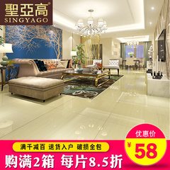 圣亚高瓷砖 黄色线石800X800现代客厅室内防水防滑清洁地砖抛光砖