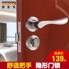 德国304不锈钢木门隐形门锁单面暗锁门锁单锁纯铜锁芯静音门把手