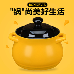 Bonnevie汤煲陶瓷砂锅炖锅陶瓷锅明火耐高温煲汤锅砂锅煲炖汤沙锅