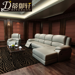 蒂御轩多功能沙发家庭影院休闲头等太空舱沙发组合简约现代客厅