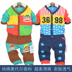 婴儿秋装套装男纯棉开衫0-1岁宝宝童装两件套男童春秋衣服童装潮