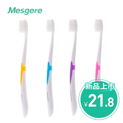 Mesgere韩国原装进口超软毛成人牙刷  雪绒丝纤柔去渍 防出血正品
