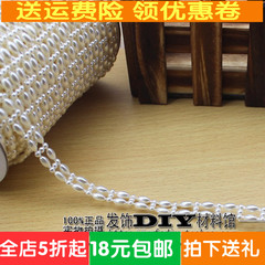 DIY饰品配件 手工材料 服装辅料 米色9MM双排椭圆珍珠链条 1米