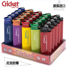 彩色风罩25只Cricket草蜢打火机进口一次性塑料品牌安全个性创意