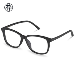 木九十JM1000017 文艺眼镜 板材方框眼镜架 超轻眼镜潮女眼镜框架