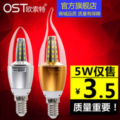 欧索特 LED灯泡 e14小螺口蜡烛尖泡3W/5W/7W9W 水晶灯光源节能灯
