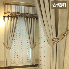古越轩现代简约韩式窗帘成品客厅落地窗卧室飘窗纯色遮光布料定制