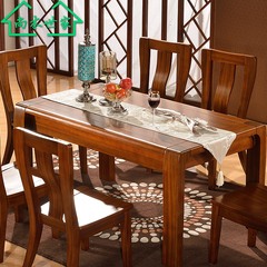 尚木世家高端实木餐桌椅组合 纯柚木餐厅餐台椅中式实木家具50231