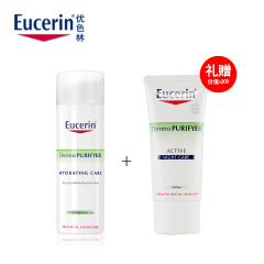 Eucerin优色林控油调理保湿乳50ml 欧美 乳液护肤控油收毛孔