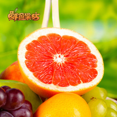 【鲜盈果坊_南非红西柚】红心柚子6个装 新鲜进口水果 葡萄柚包邮