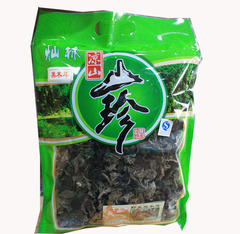 凉山绿色植物农村精品营养野生菌家用煲汤野生黑木耳250g3袋包邮