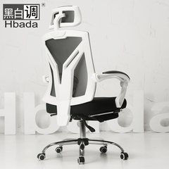 黑白调 电脑椅家用电竞椅 可躺人体工学椅子座椅转椅老板椅办公椅