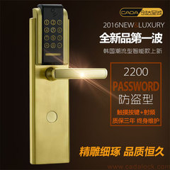 创达至诚 遥控密码锁 家用密码锁 防盗门密码锁 感应锁电子密码锁