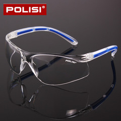 POLISI 实验防护眼镜防尘防沙挡风镜电焊防强光抗冲击防风护目镜