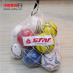 沃恺:Star/世达 足球10个装网兜 球队用大球网 大网兜ST920