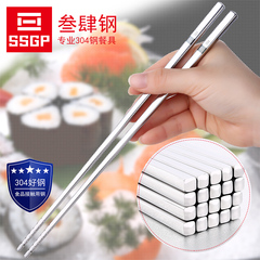 SSGP韩国餐具304不锈钢筷子全方形防滑隔热金属筷韩式套装5/10双