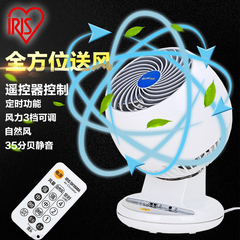 日本爱丽思IRIS全方位送风家用电风扇遥控对流扇空气循环扇涡轮扇