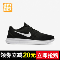 Nike耐克男鞋新款赤足FREE5.0奥利奥缓震运动跑步鞋831508-001